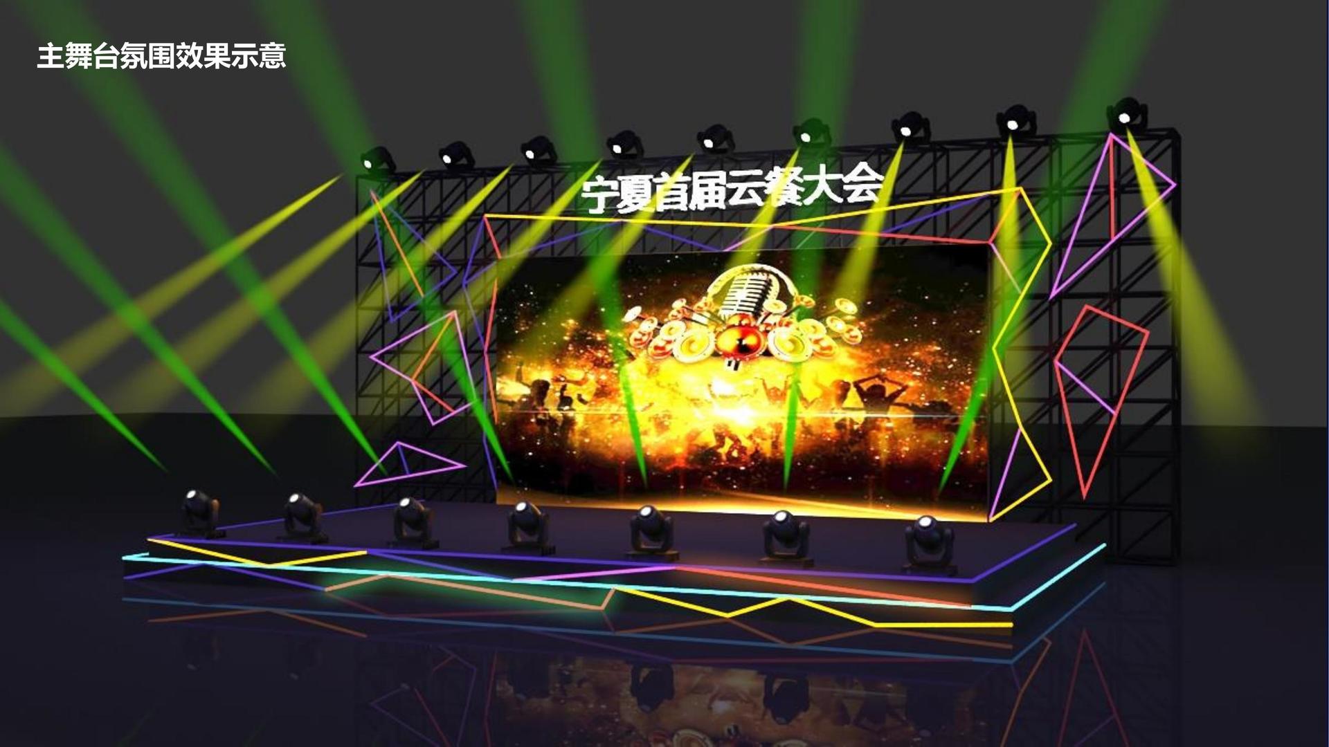 远航瑞丰文化完成年度文化内容储备库二期建设
